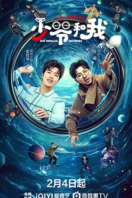 91桃色视频《少爷和我》免费在线观看