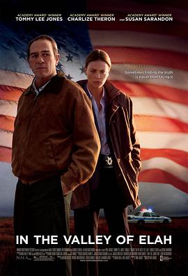 91泡芙视频《决战以拉谷》免费在线观看