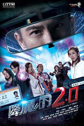 91桃色视频《降魔的2.0国语》免费在线观看