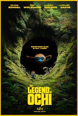 91桃色视频《奥奇传说 The Legend of Ochi》免费在线观看