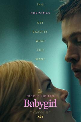 91泡芙《小心肝儿 Babygirl》免费在线观看