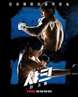 91泡芙视频《鲨鱼：风暴》免费在线观看