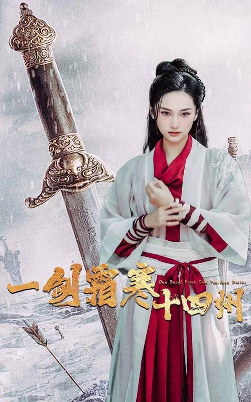 91泡芙视频《战至巅峰第三季》免费在线观看