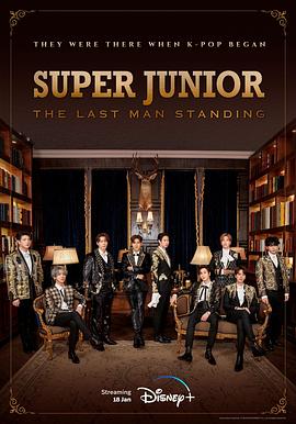 91泡芙《Super Junior The Last Man Standing》免费在线观看