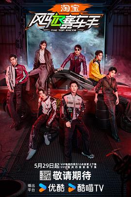91泡芙视频《风驰赛车手》免费在线观看