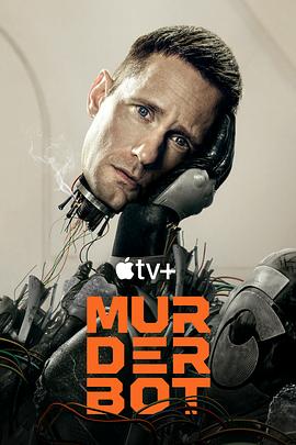 91泡芙《杀戮人机 Murderbot》免费在线观看