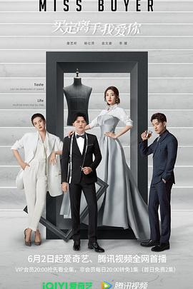 91泡芙视频《买定离手我爱你》免费在线观看