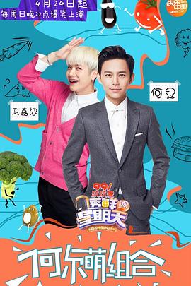 91泡芙视频《透鲜滴星期天》免费在线观看