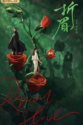 91泡芙《折眉》免费在线观看