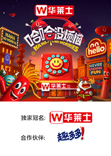 91泡芙《哈哈没烦恼》免费在线观看