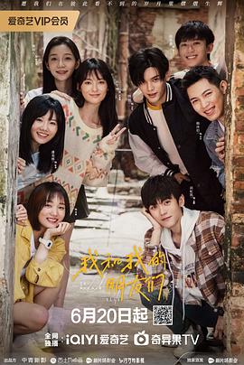 91泡芙视频《我和我的朋友们》免费在线观看