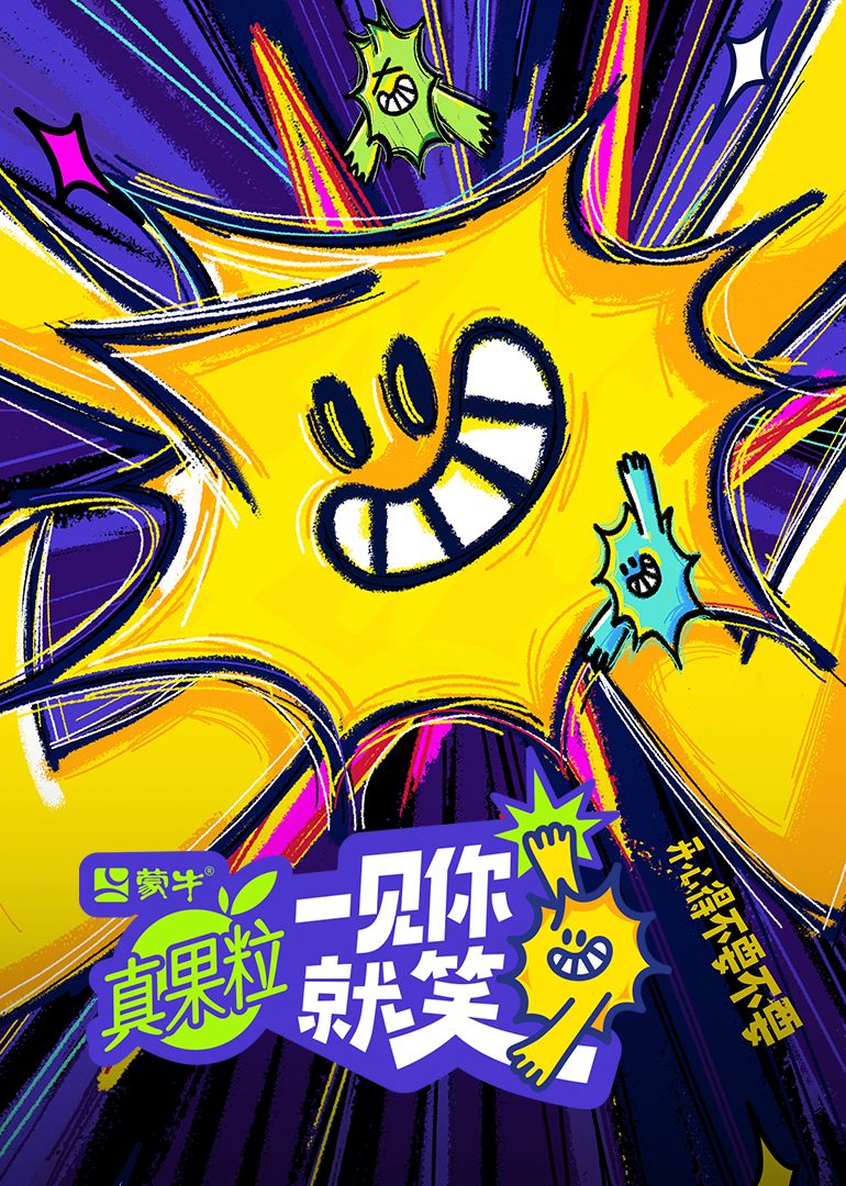 91桃色视频《一见你就笑》免费在线观看