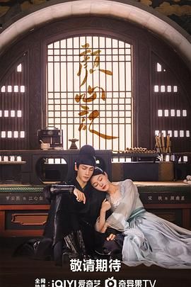 91泡芙《颜心记》免费在线观看