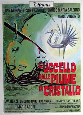 91桃色视频《摧花手 L'uccello dalle piume di cristallo》免费在线观看