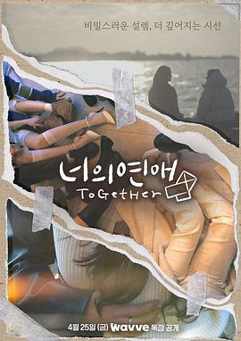 91泡芙视频《你的爱》免费在线观看