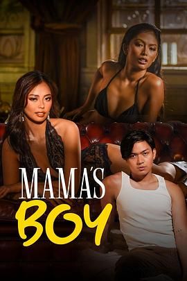 91泡芙视频《妈妈的乖孩子 Mama's Boy》免费在线观看