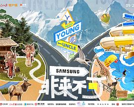 91泡芙《非来不可》免费在线观看