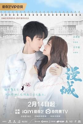 91泡芙视频《漫城》免费在线观看