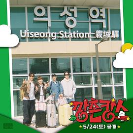 91泡芙《乡村度假》免费在线观看