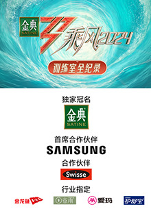 91桃色视频《乘风第五季训练室全纪录》免费在线观看