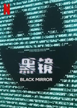 91泡芙视频《黑镜 第七季 Black Mirror Season 7》免费在线观看