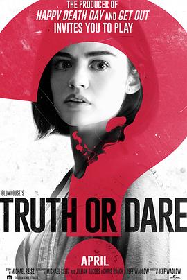 91泡芙《真心话大冒险 Truth or Dare》免费在线观看