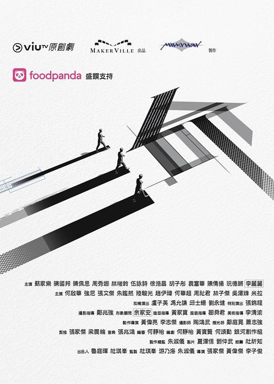 91泡芙视频《三命》免费在线观看