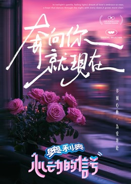 91泡芙《心动的信号 第七季》免费在线观看